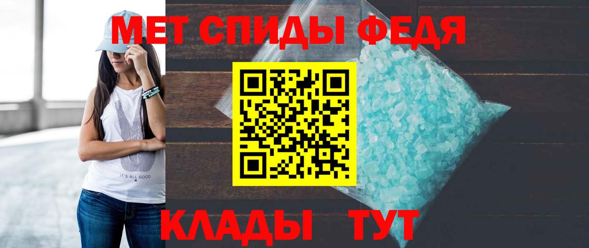 Amphetamine Premium Прокопьевск