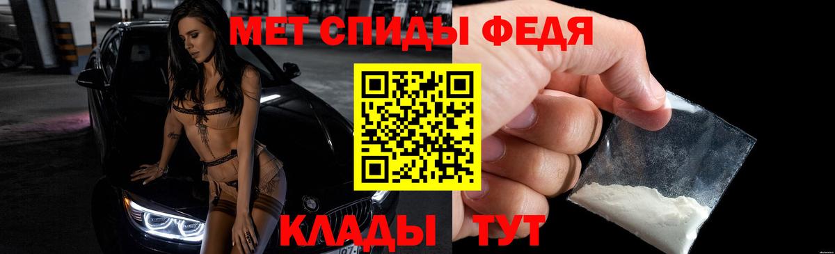 OMG ТОР  АМФЕТАМИН Розовый  Amphetamine  Вход с VPN  Прокопьевск 