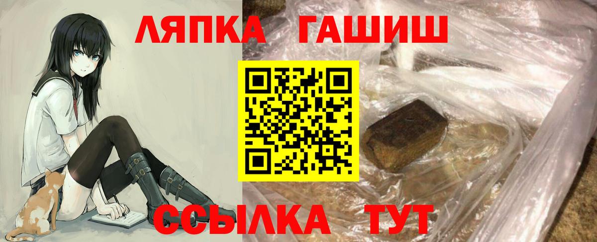 ГАШИШ Cannabis Прокопьевск