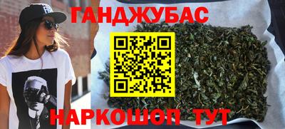 дурь Бугуруслан
