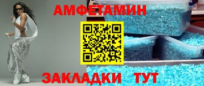 экстази Бузулук