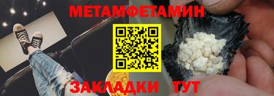 МДМА Будённовск