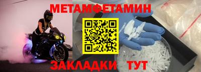 МДМА Будённовск