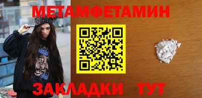 экстази Бузулук