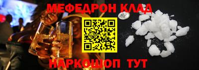 экстази Бузулук