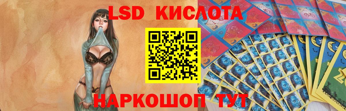 ЛСД экстази ecstasy  Вход с VPN  Прокопьевск 