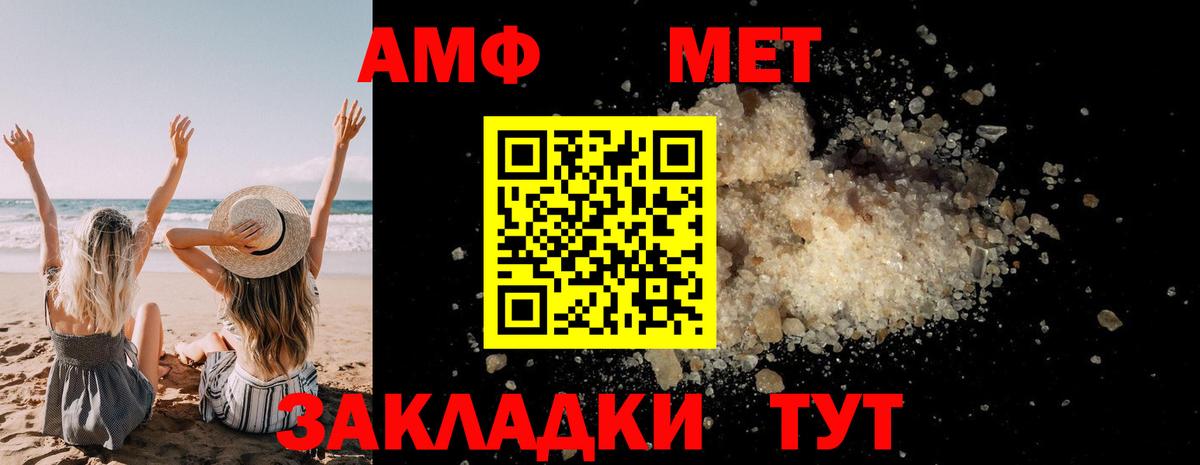 Метамфетамин винт Прокопьевск