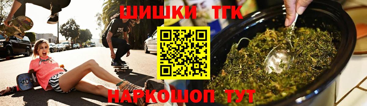Канабис VHQ  Вход с VPN  Конопля гибрид  Марихуана индика  Прокопьевск 